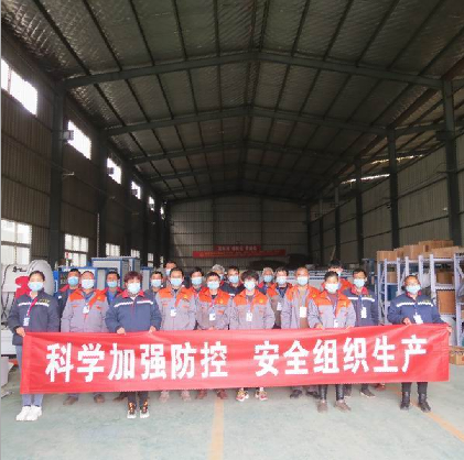 科學加強防控。安全組織生產(chǎn)   洛陽力宇窯爐有限公司在行動